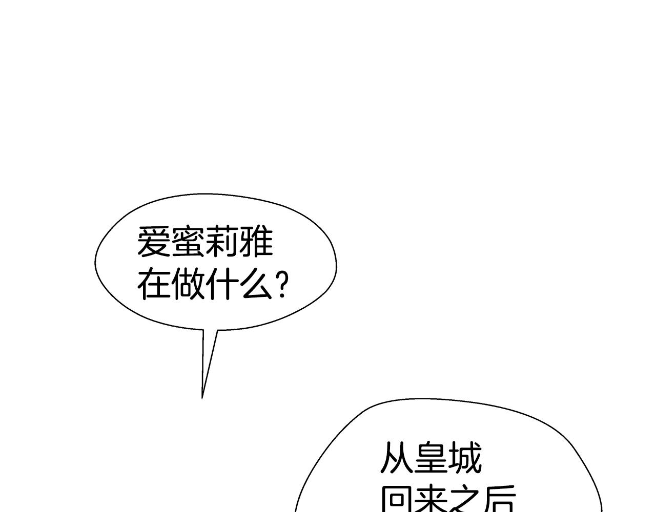 第17话 不对劲的气氛55