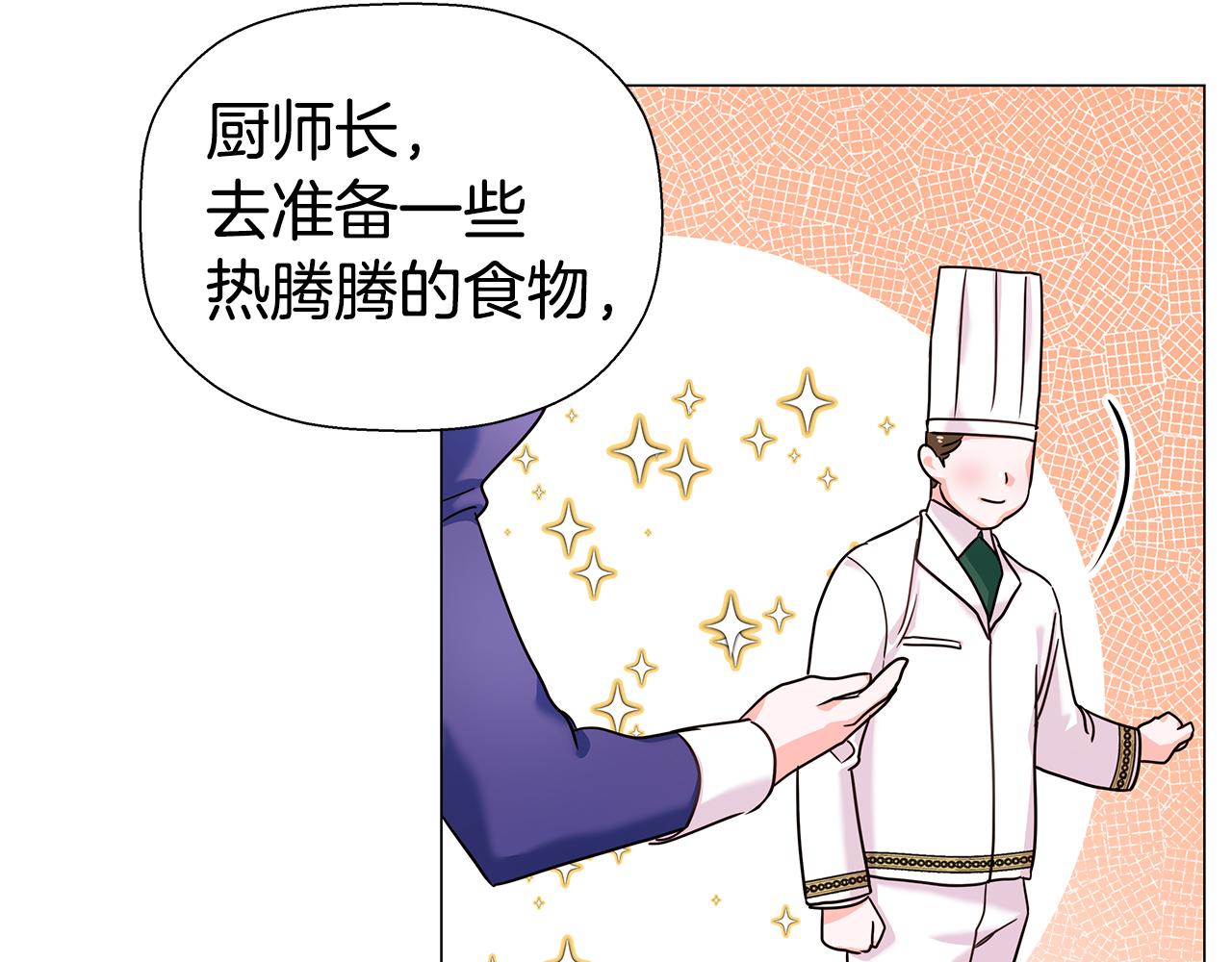 第2话 被闺蜜出卖167