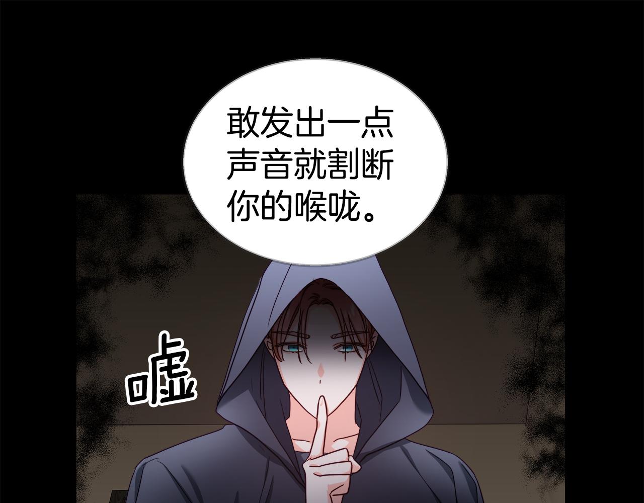 第12话 心怀内疚40