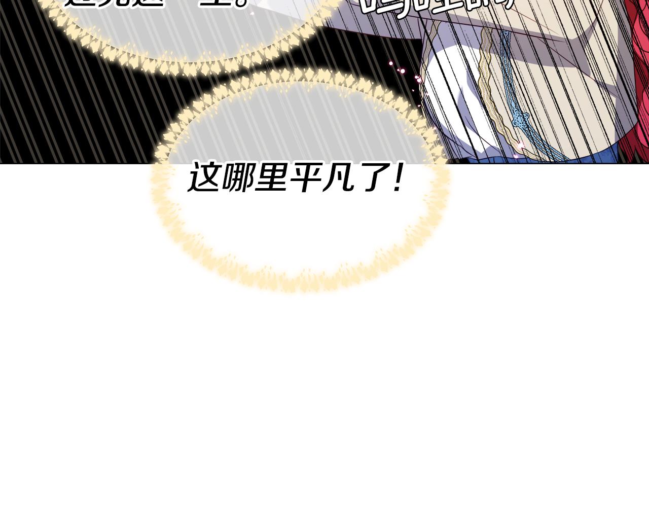 第45话 真正的多米娜35