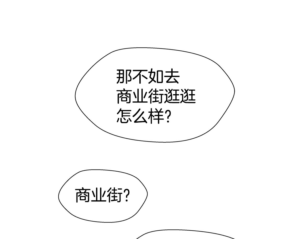 第5话 搞一笔大钱！163
