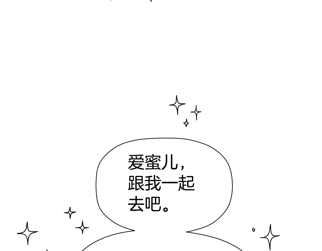 第7话 报复性消费17