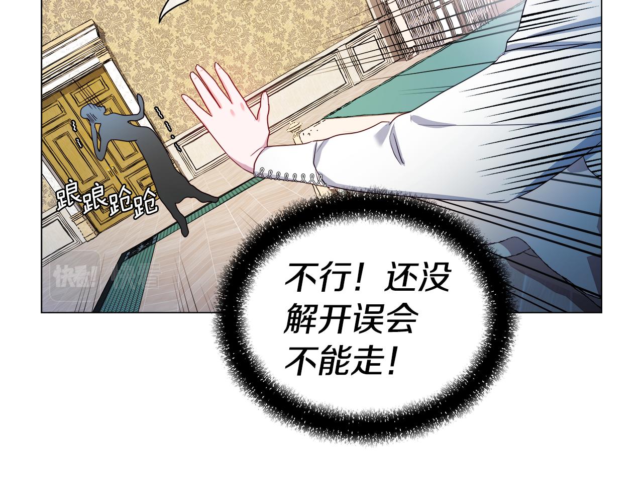 第44话 隐藏的神谕66