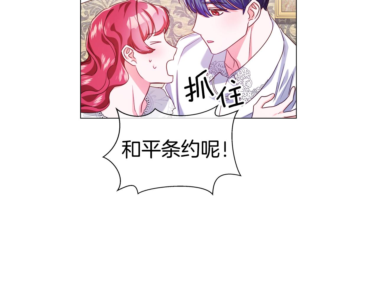 第35话 纠缠不休75