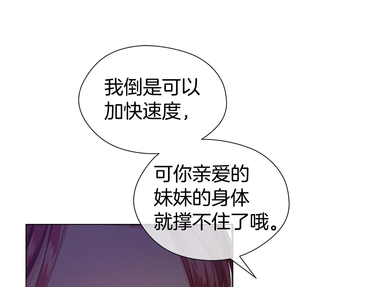 第37话 如此简单63