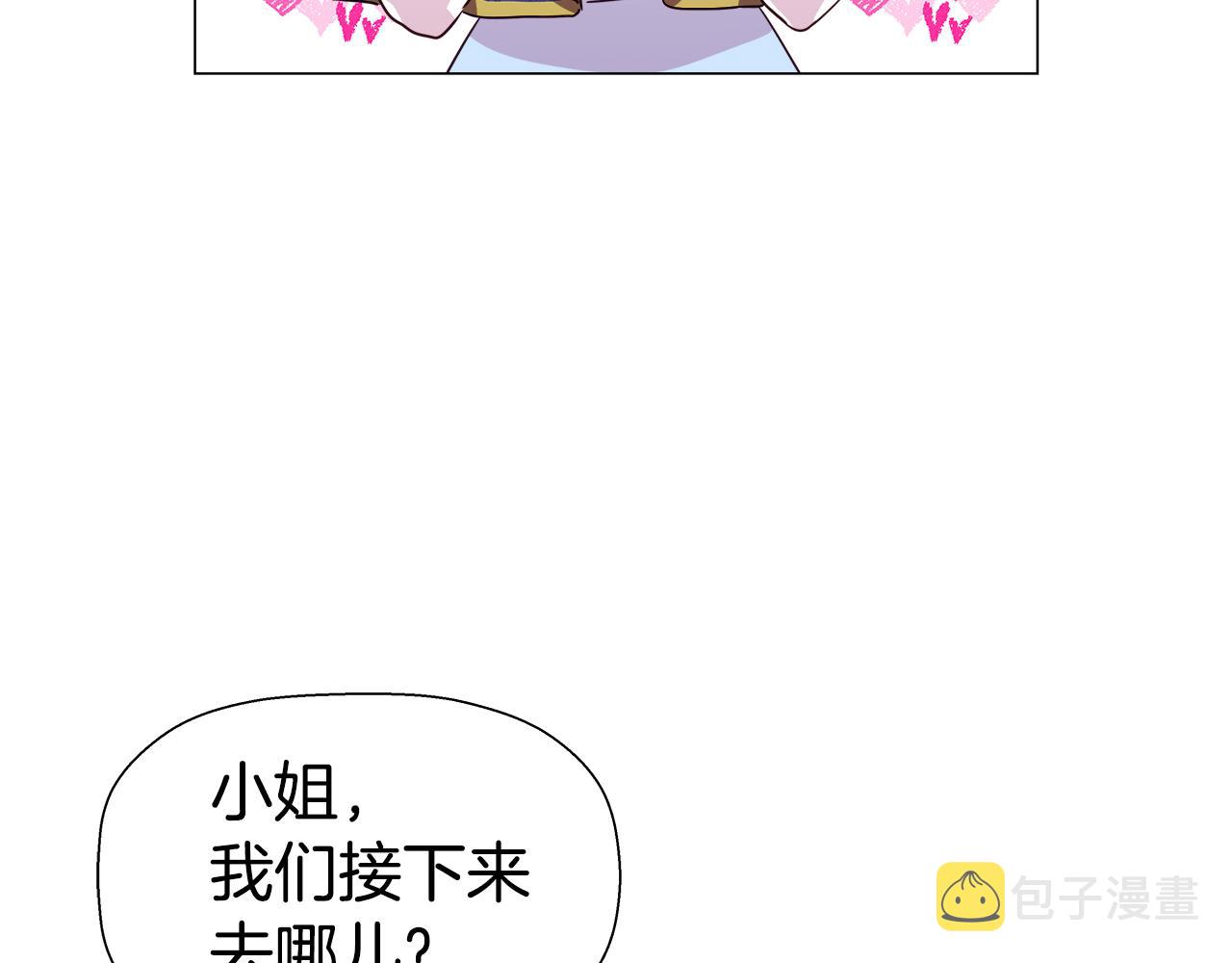 第8话 第一次做坏人93