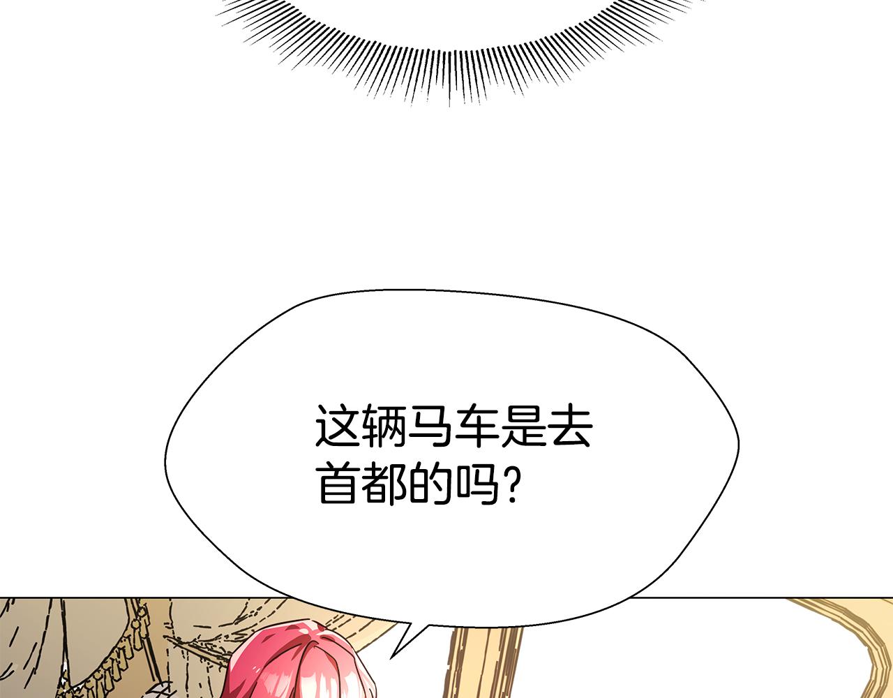 第2话 被闺蜜出卖57