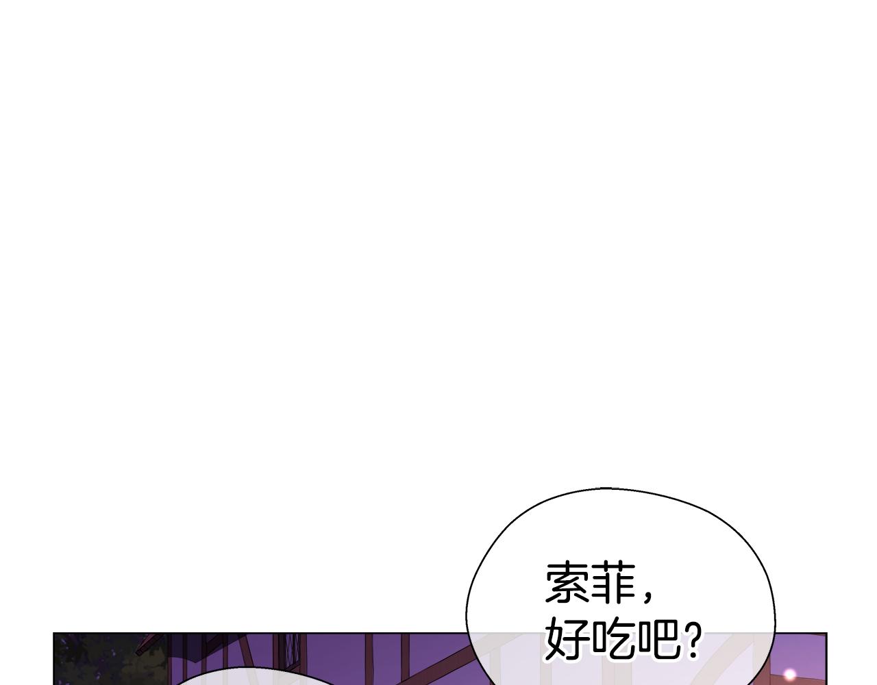 第43话 爱蜜莉雅的记忆169