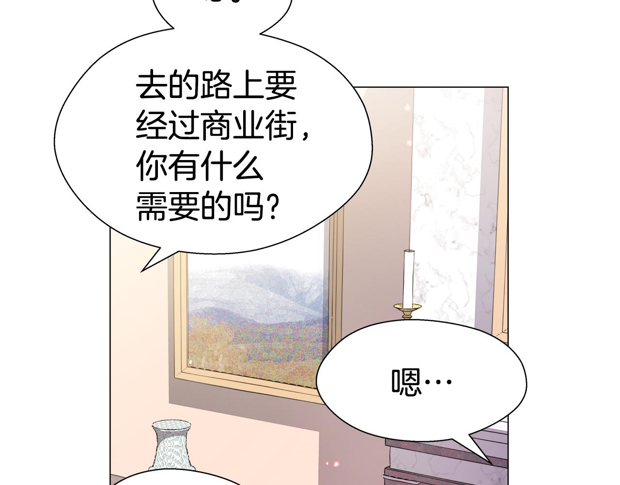 第40话 令人窒息的早餐58