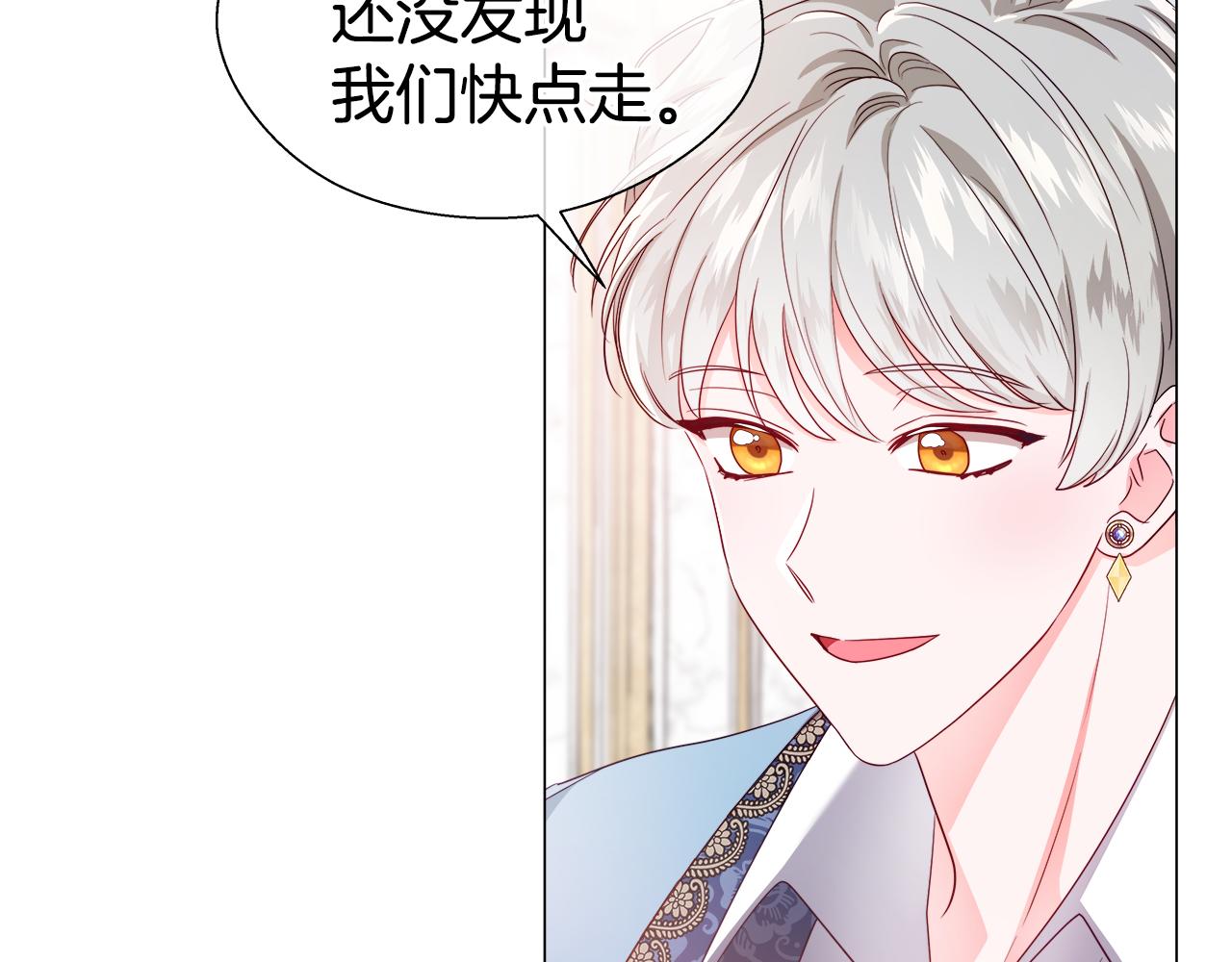 第44话 隐藏的神谕114