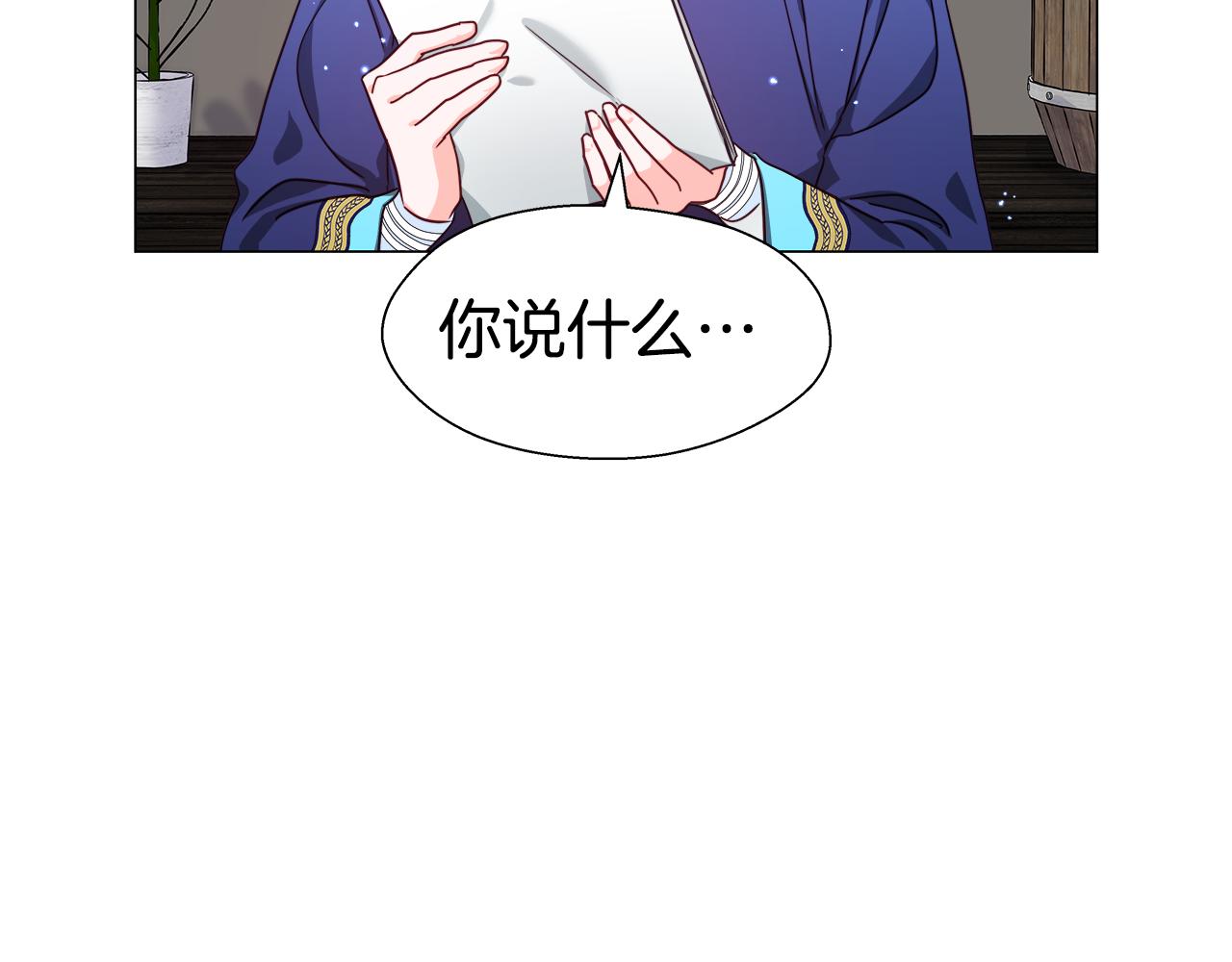 第10话 奇怪的会长167