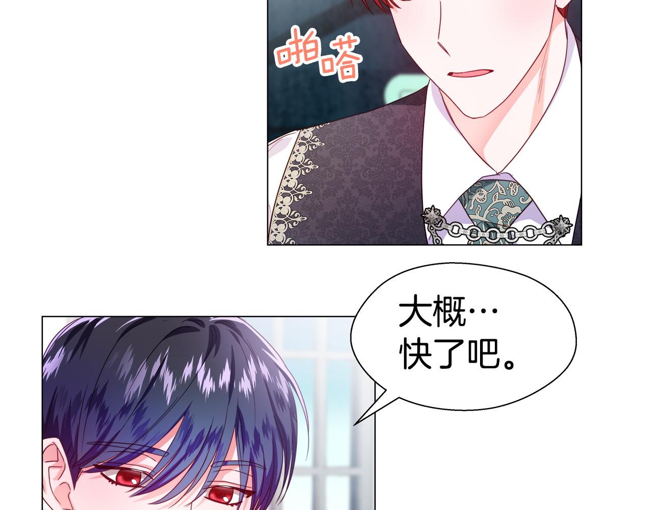 第40话 令人窒息的早餐17