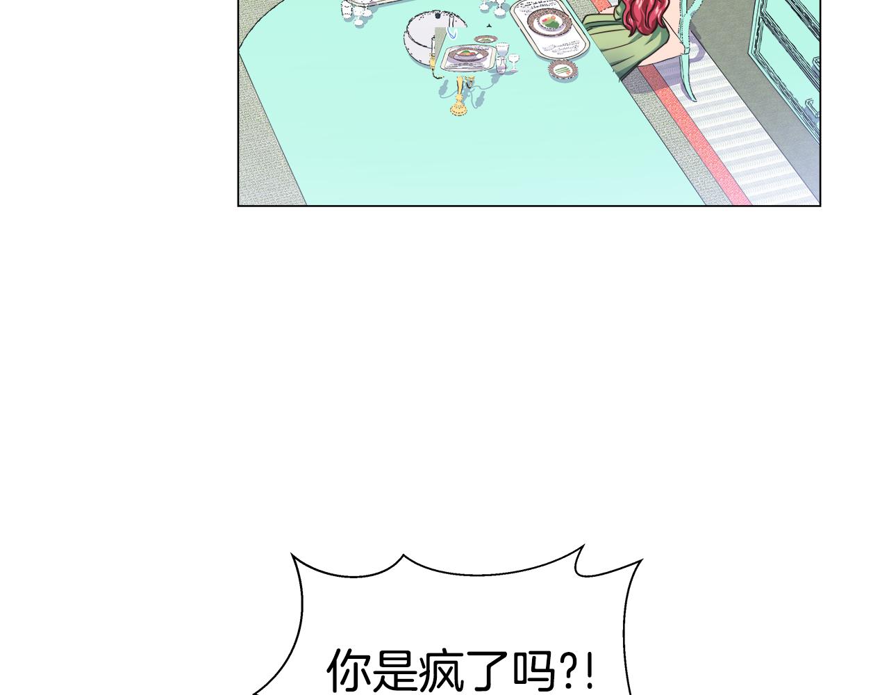 第21话 哥哥们的战争170
