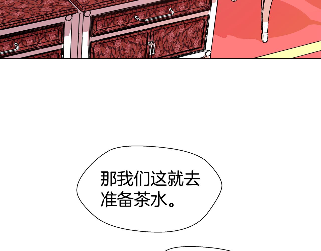第3话 初见哥哥95