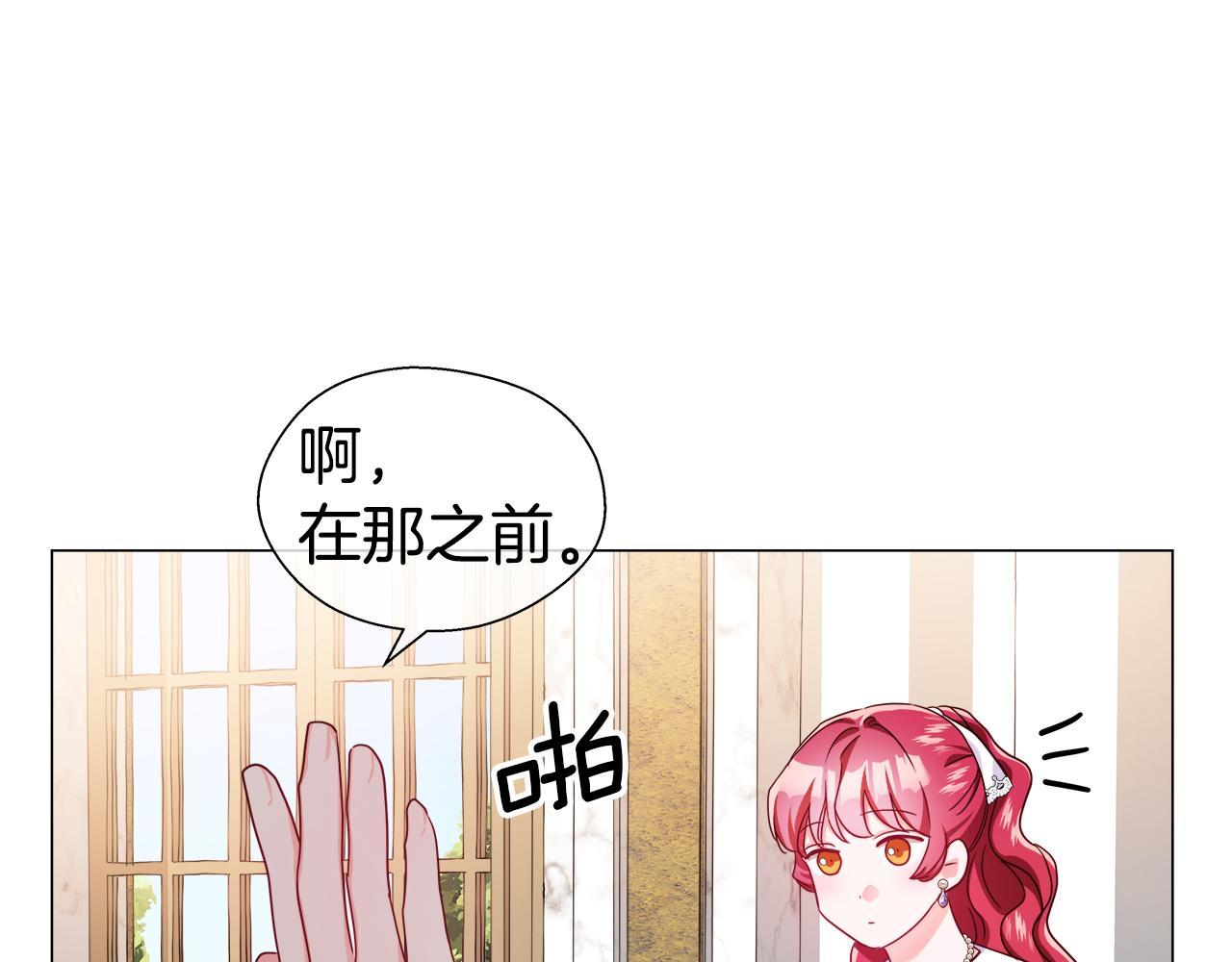 第38话 成交117