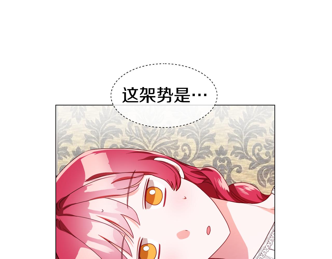 第33话 被抛弃的小动物134