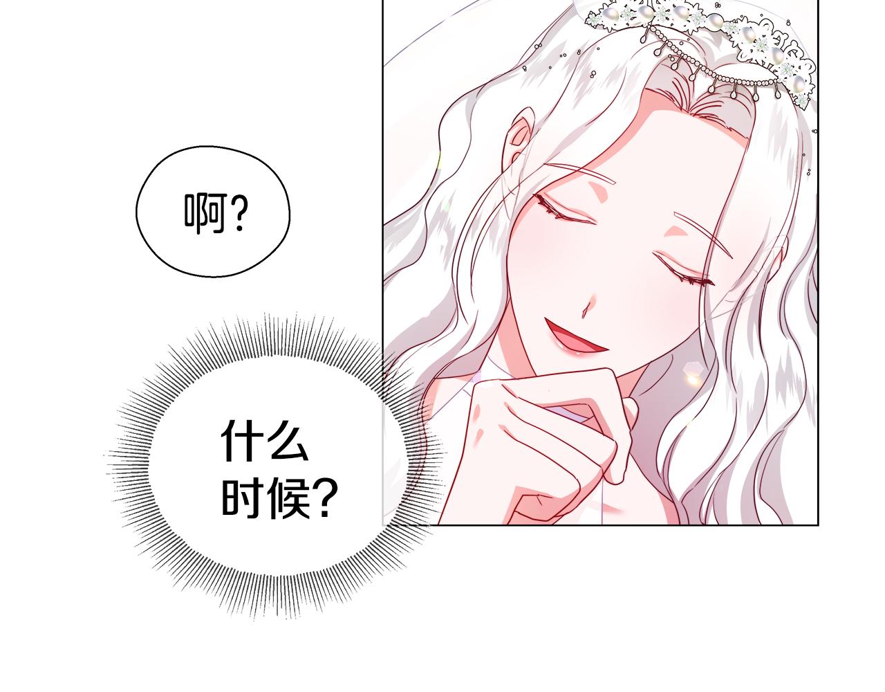 第33话 被抛弃的小动物42