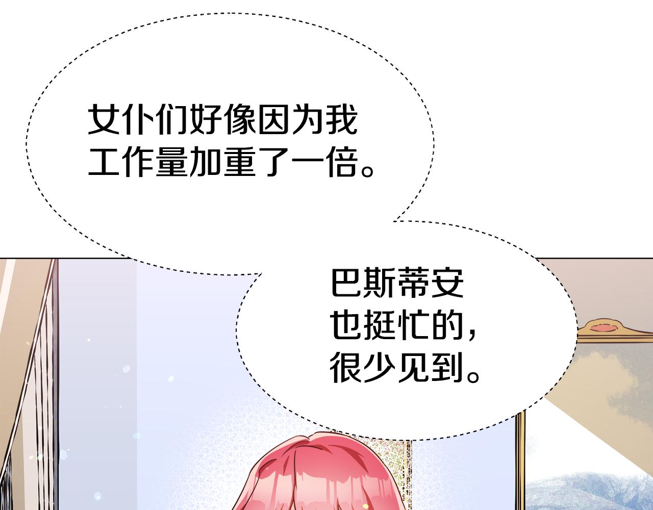 第5话 搞一笔大钱！42