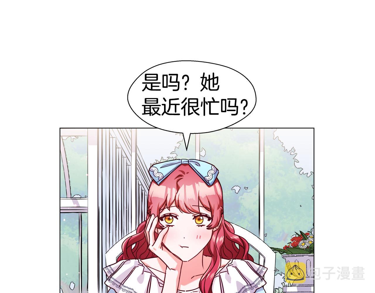 第17话 不对劲的气氛125