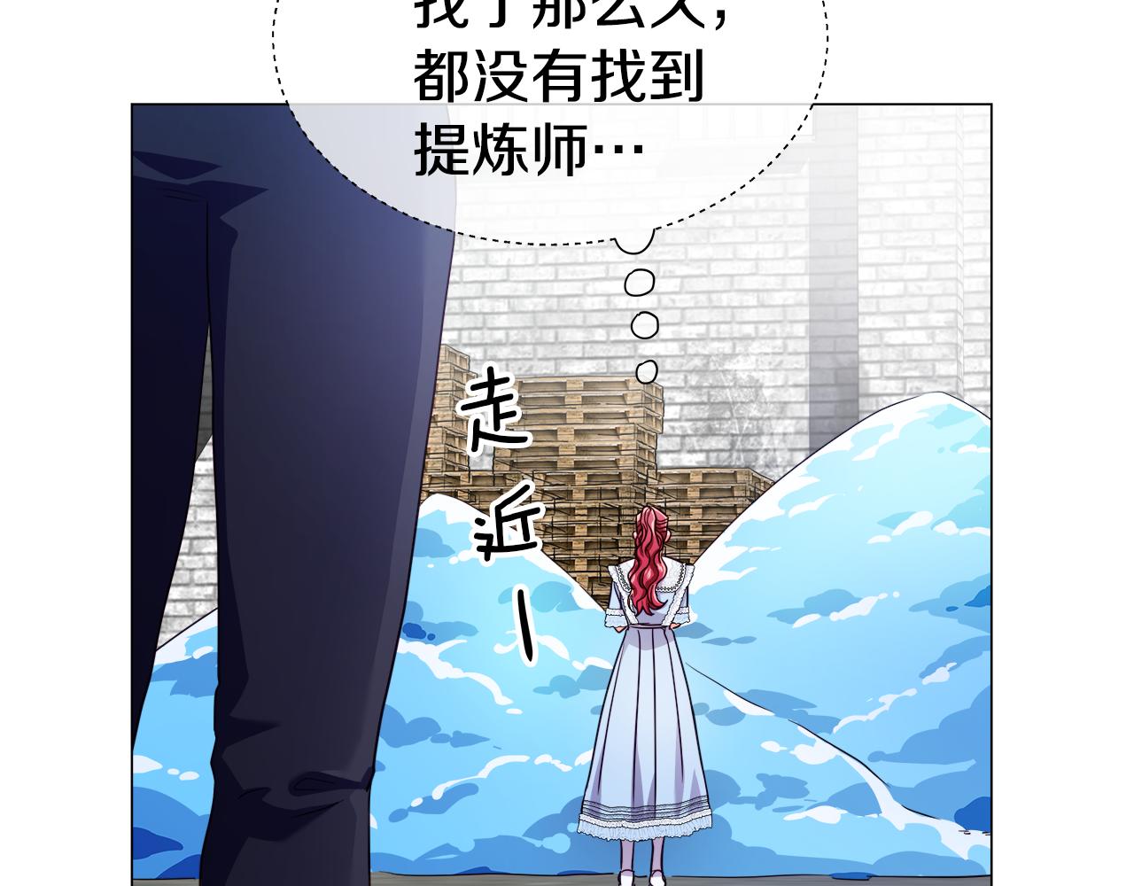 第37话 如此简单110
