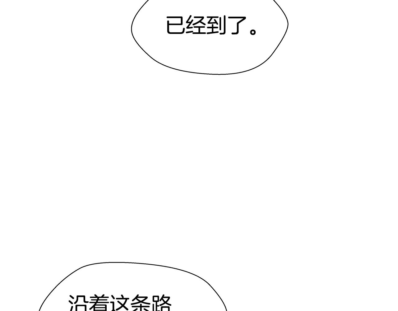 第10话 奇怪的会长55