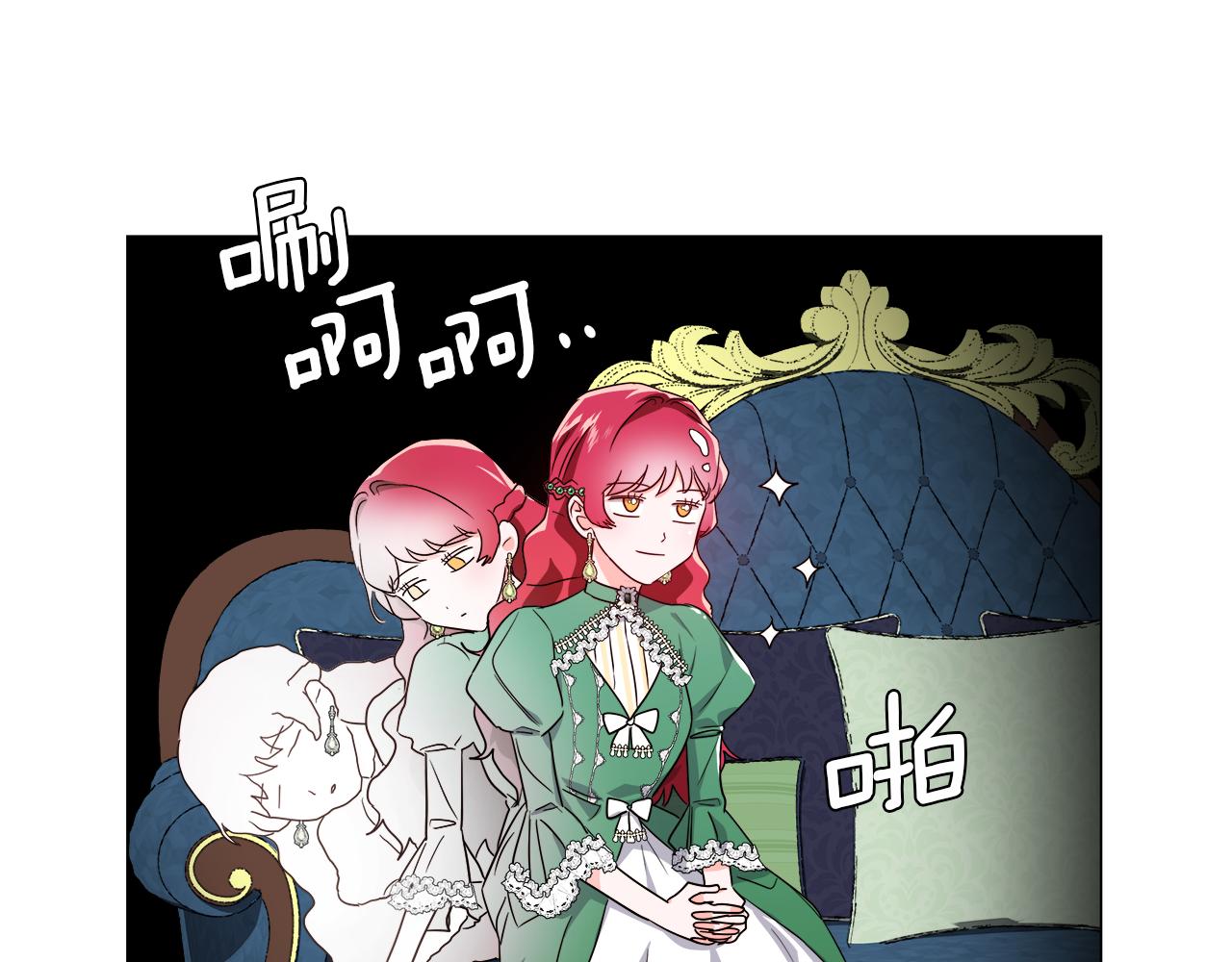 第47话 皇帝的帮手86