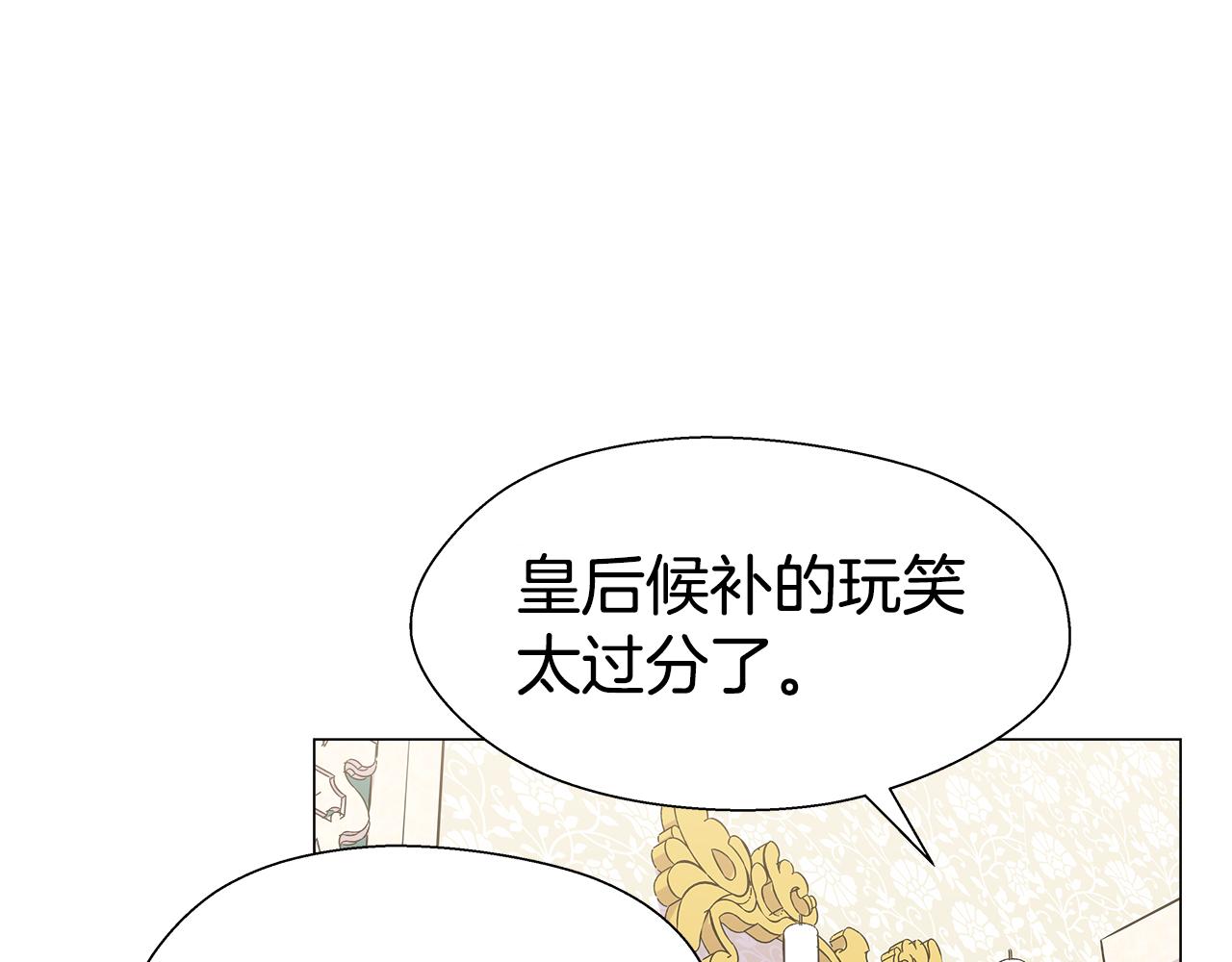第15话 原来是玩笑108
