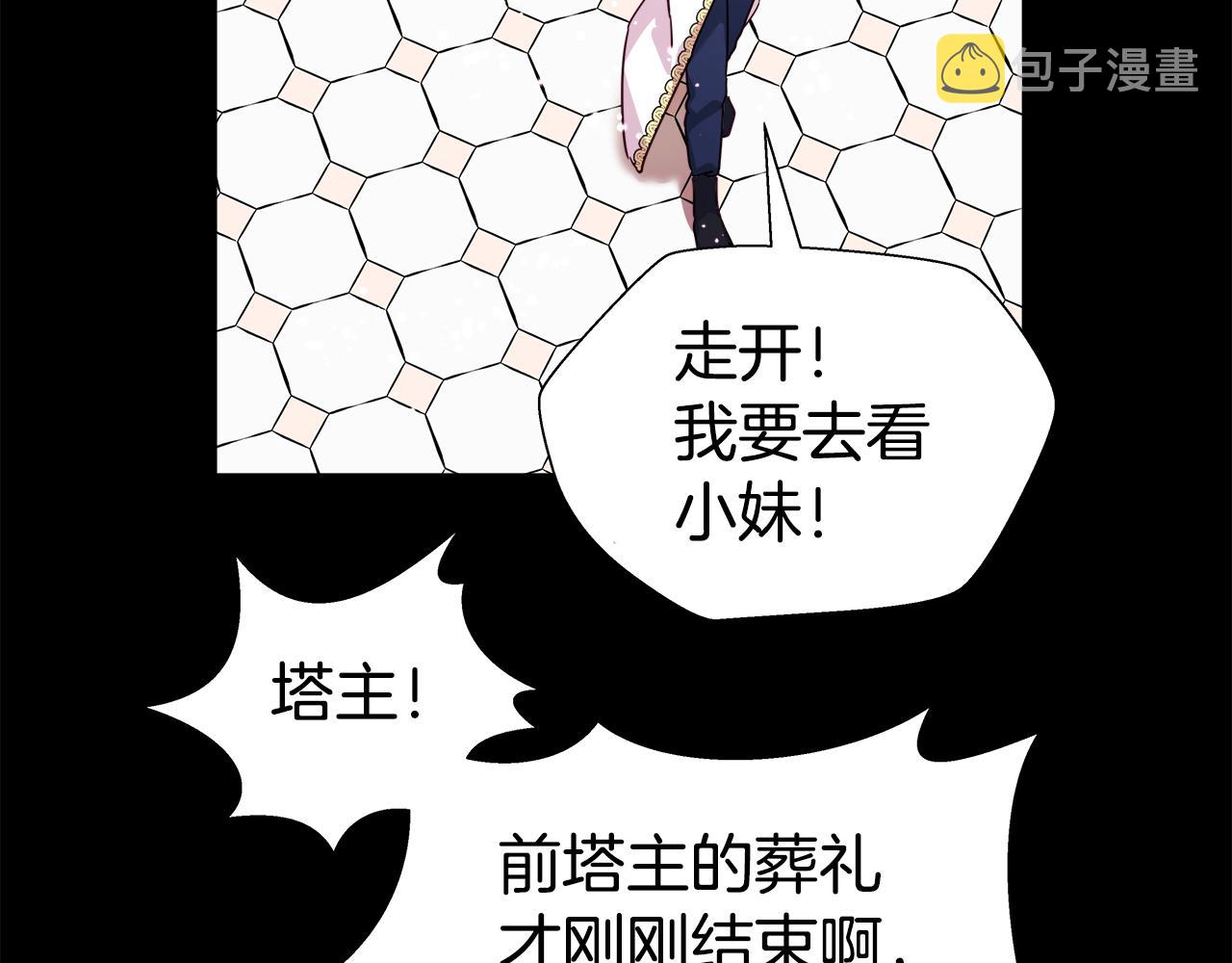 第9话 夜访黑市8