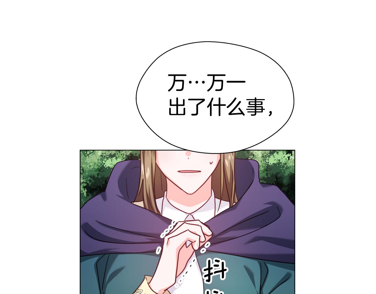 第9话 夜访黑市96