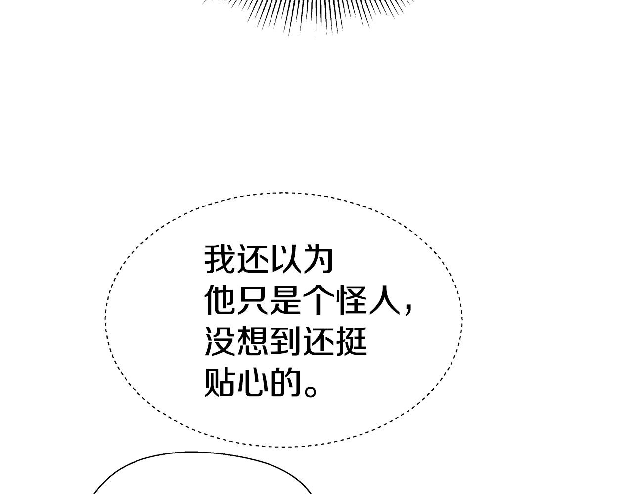 第11话 要钱还是要尊严？118