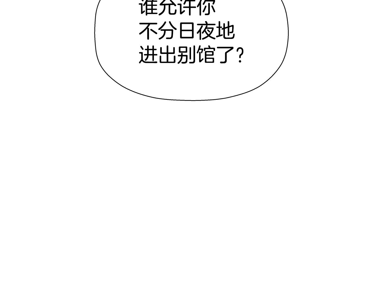 第40话 令人窒息的早餐20