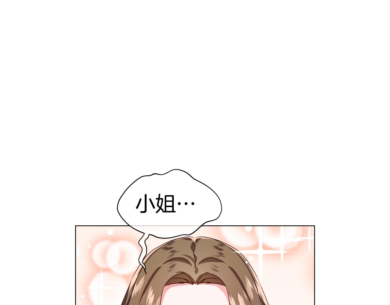 第33话 被抛弃的小动物92