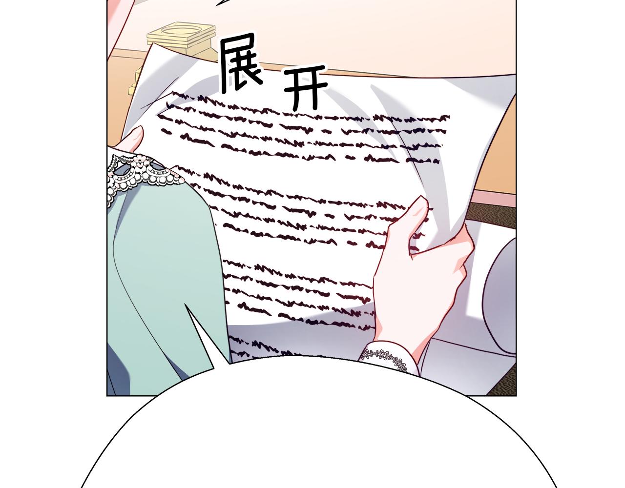 第20话 感觉被坑了130
