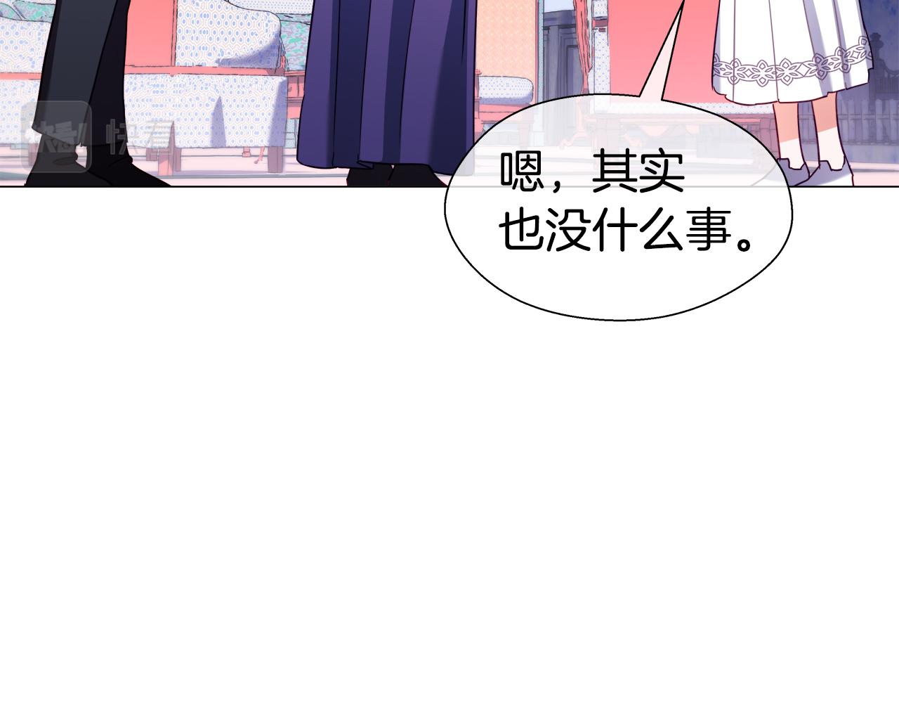 第25话 空前盛况2
