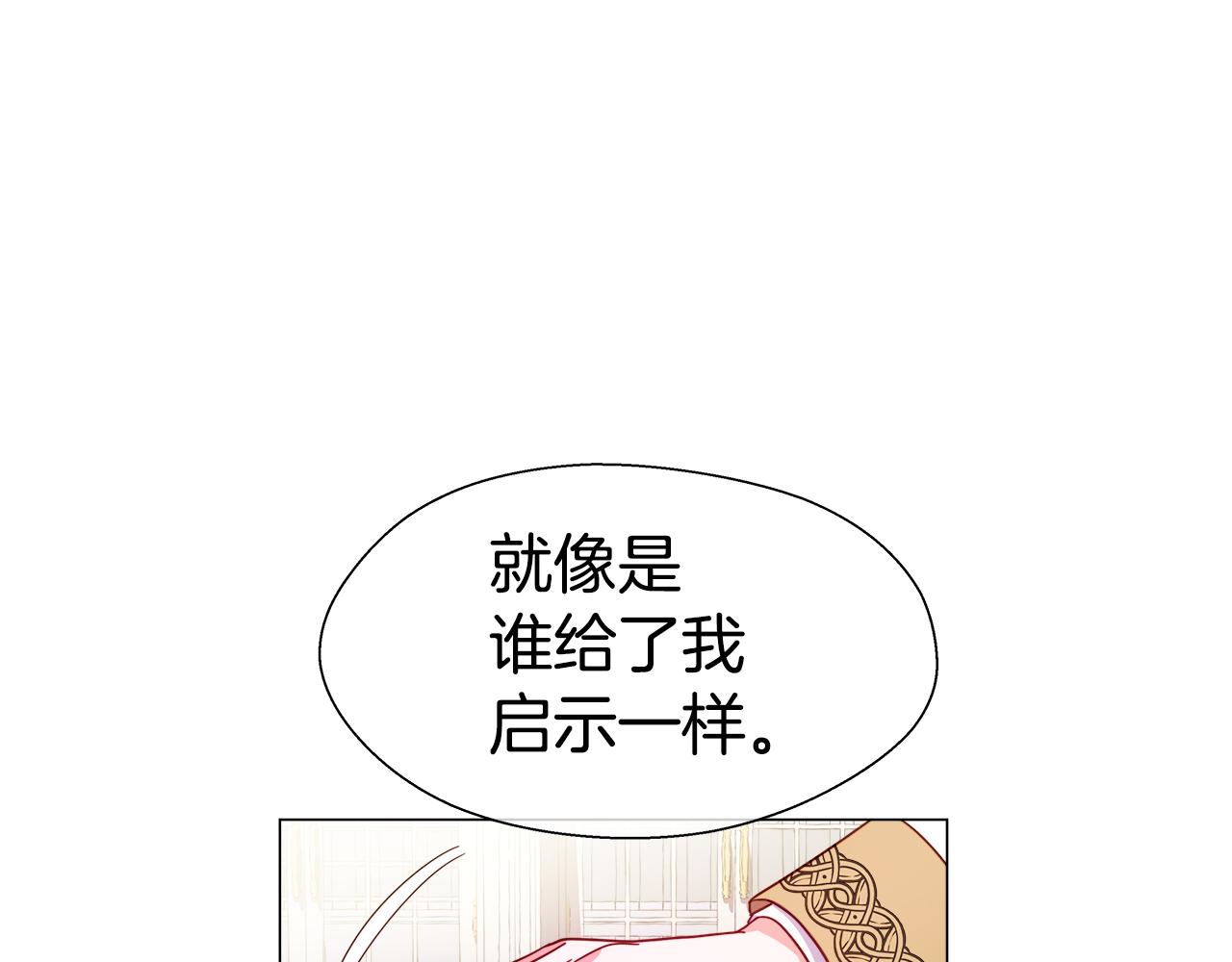 第27话 神谕5