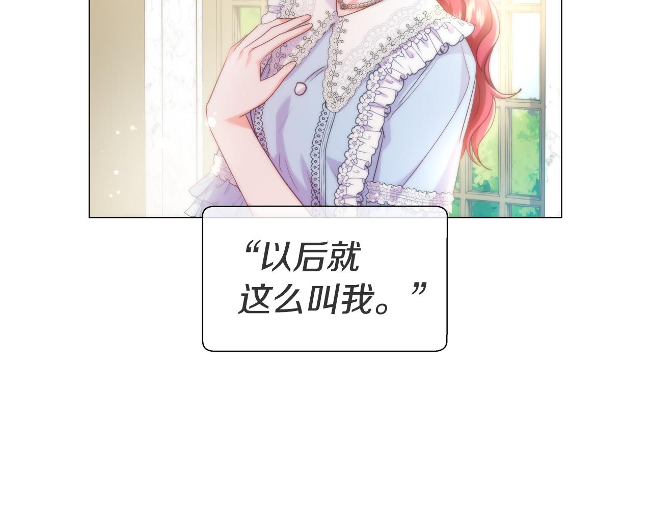 第39话 你好没用18