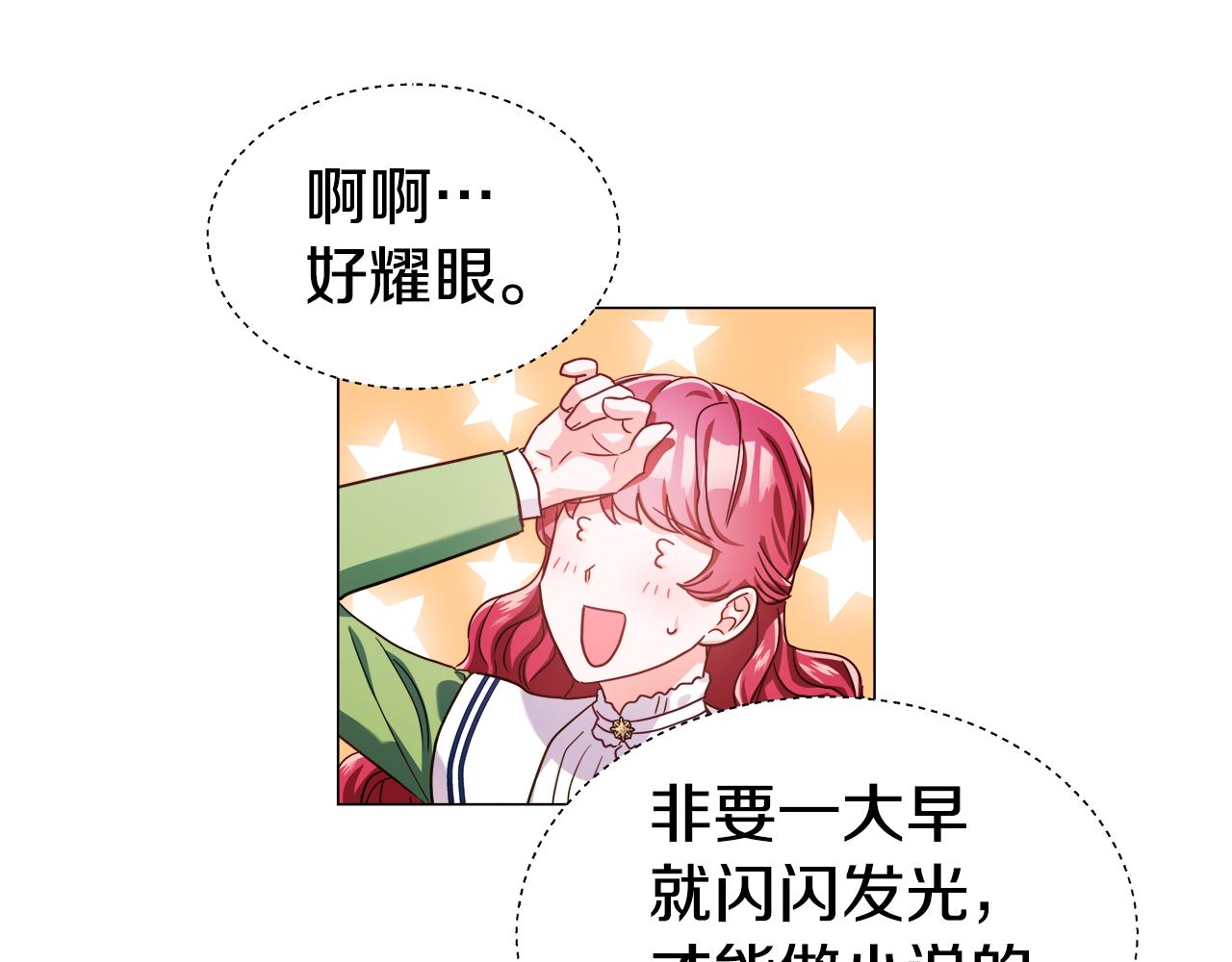 第21话 哥哥们的战争129
