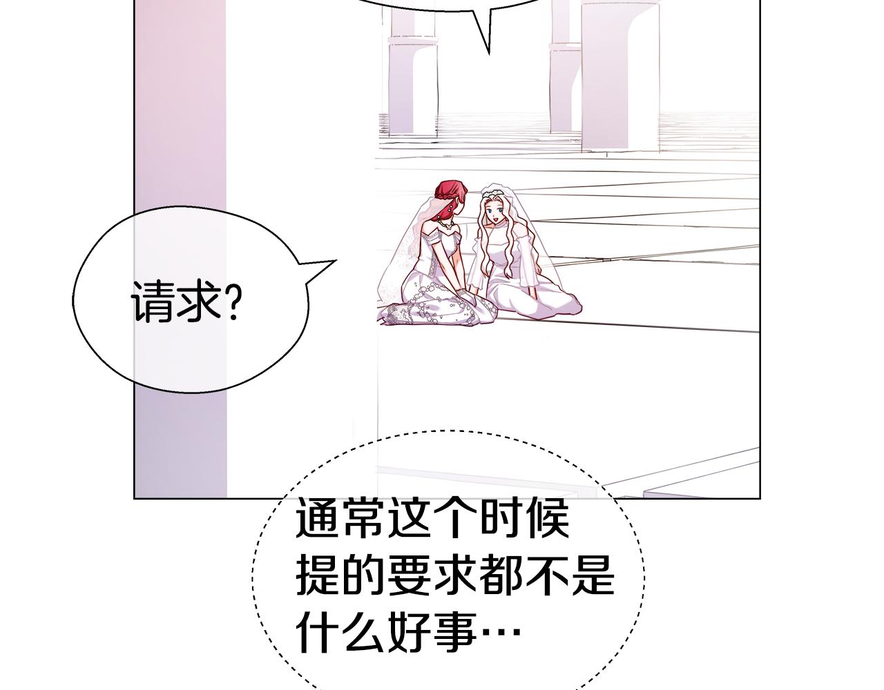 第33话 被抛弃的小动物53