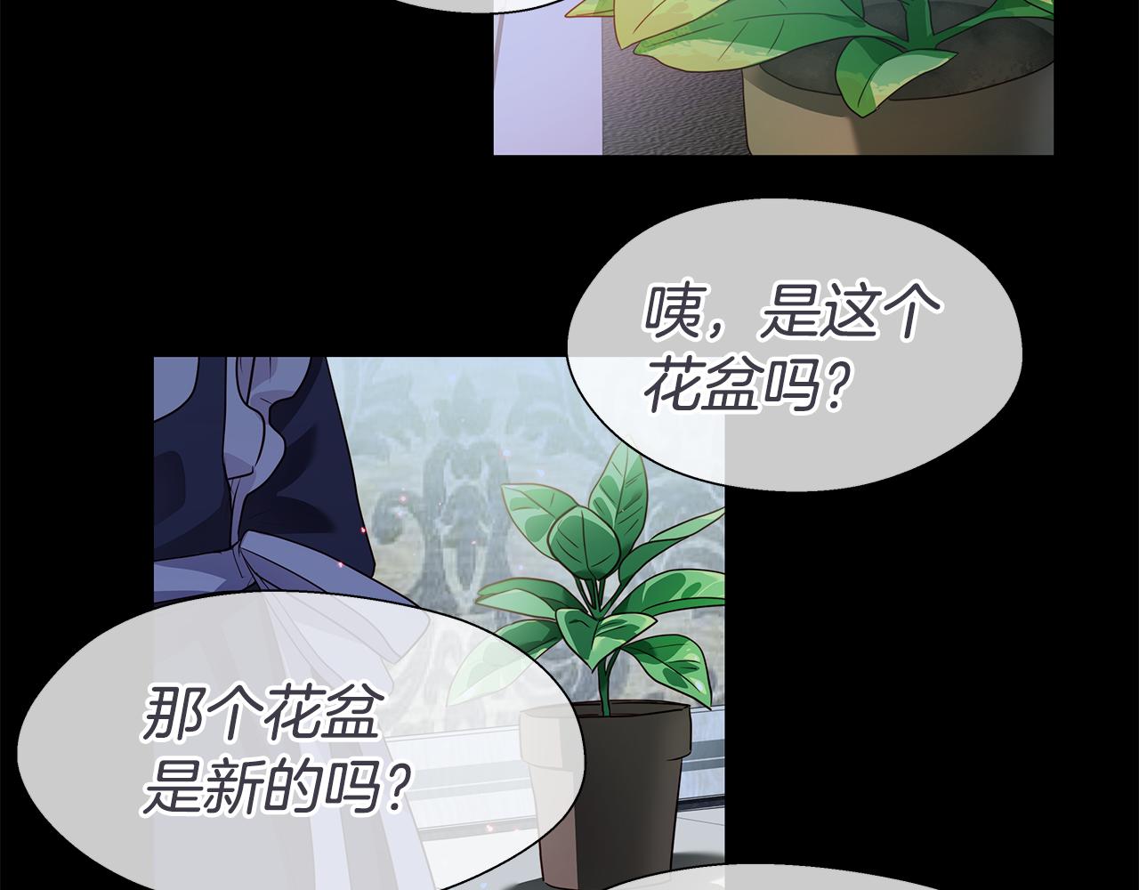 第42话 女神的礼物9