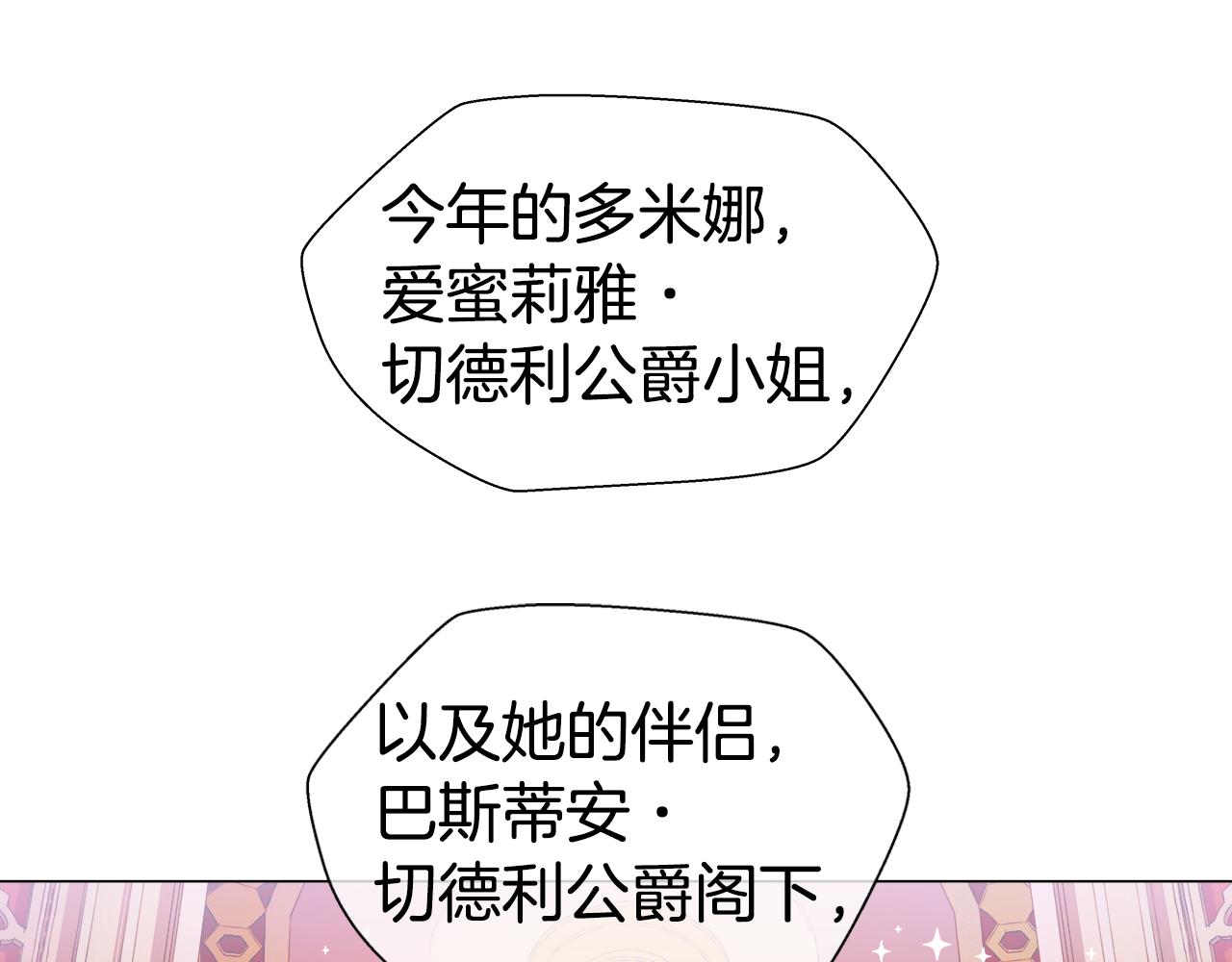 第26话 赴宴156