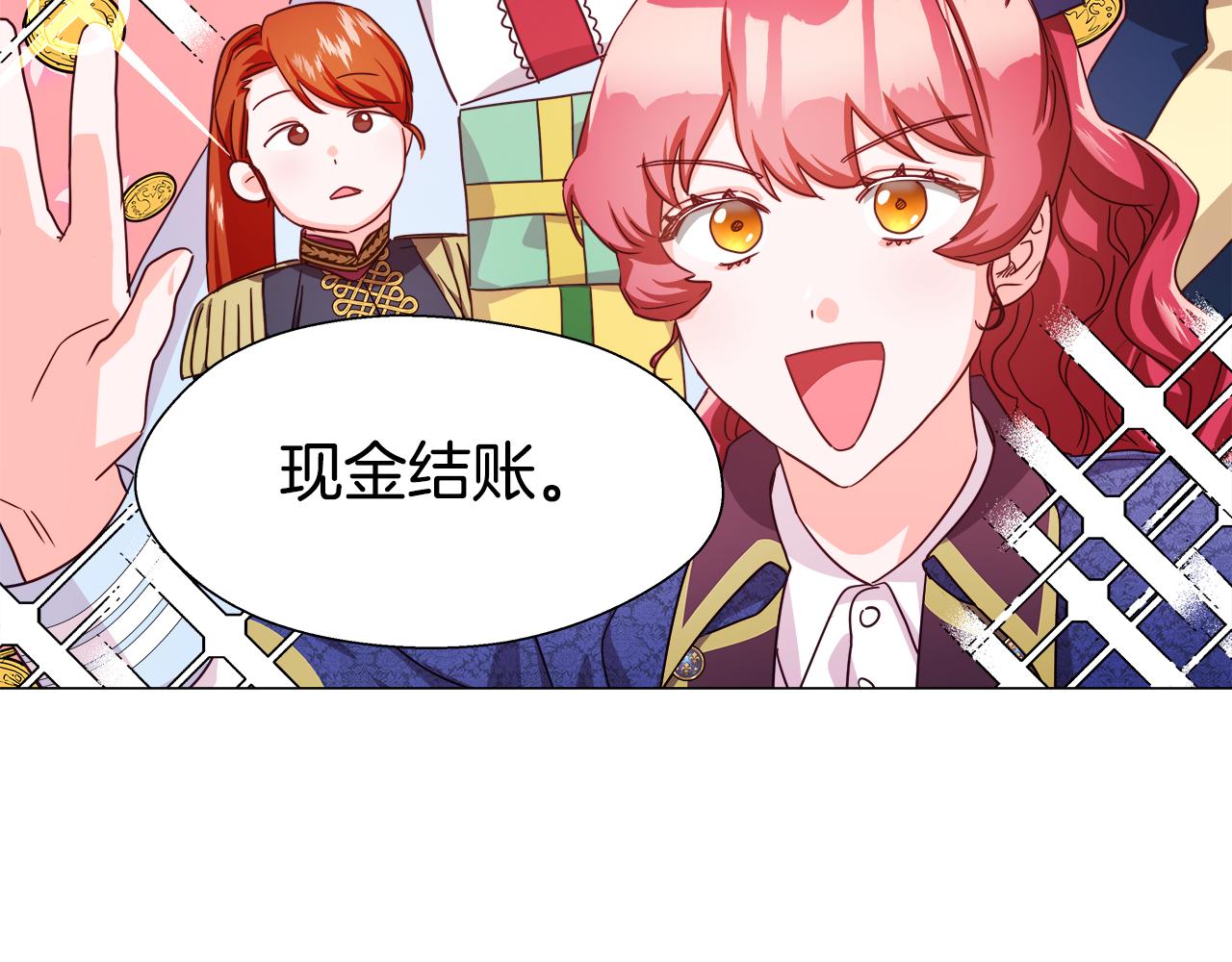 第8话 第一次做坏人89