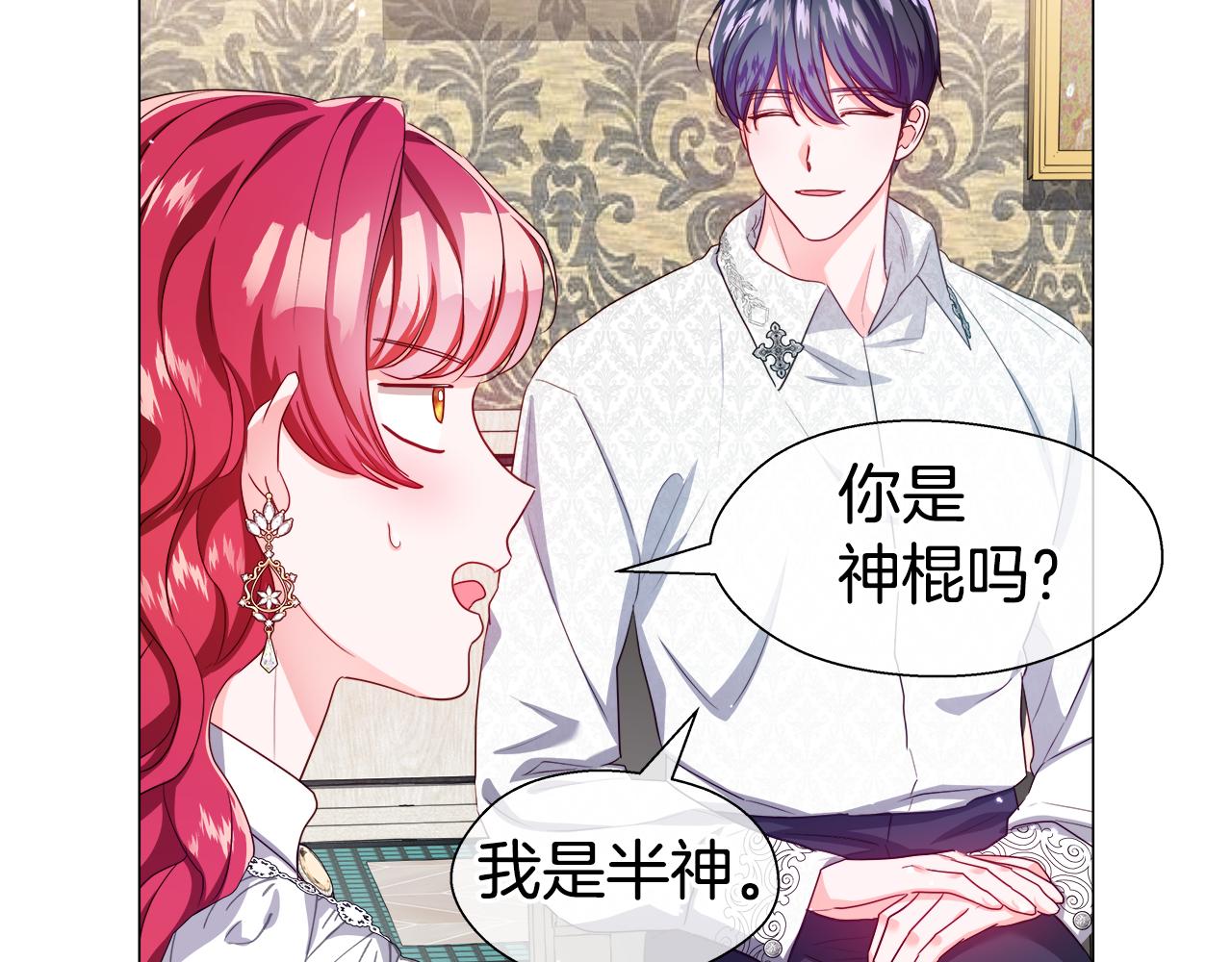 第43话 爱蜜莉雅的记忆27