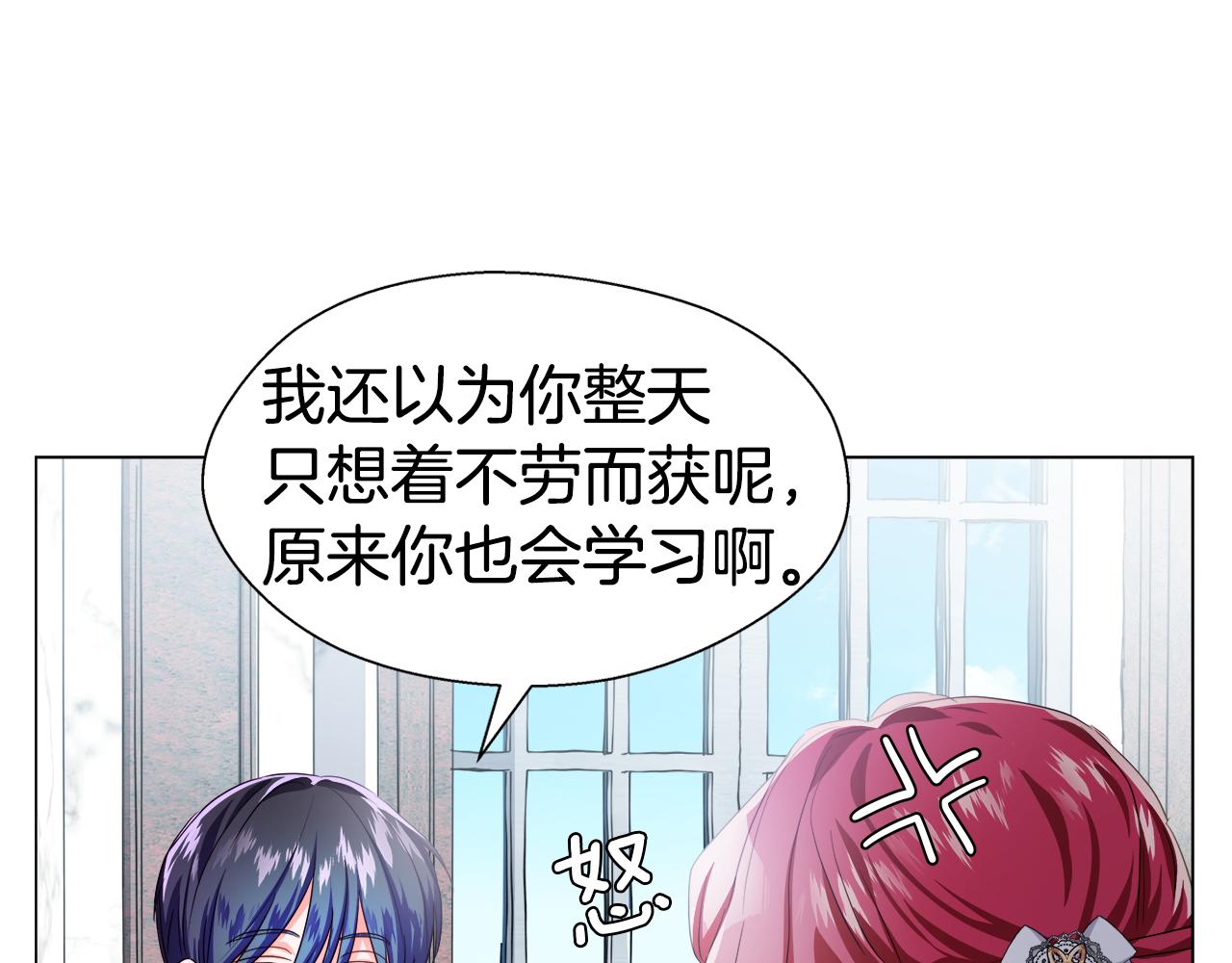 第40话 令人窒息的早餐91