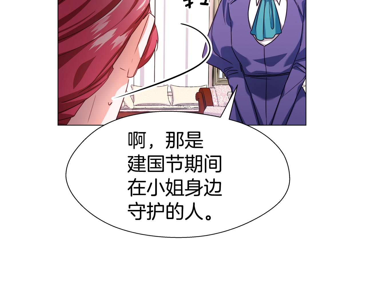 第20话 感觉被坑了153