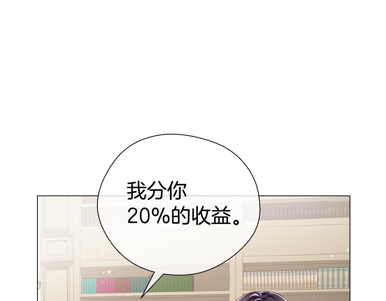 第38话 成交32
