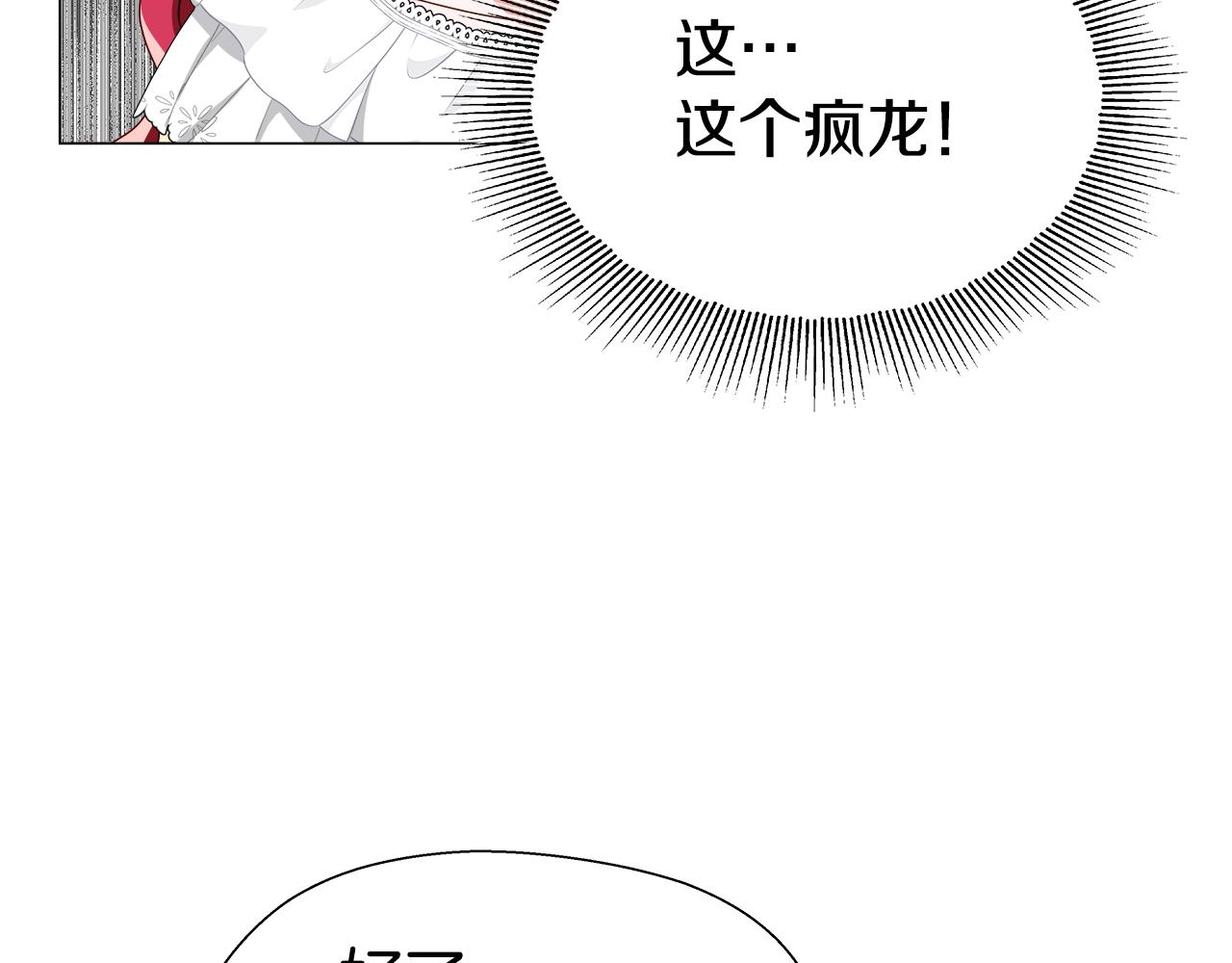 第35话 纠缠不休98