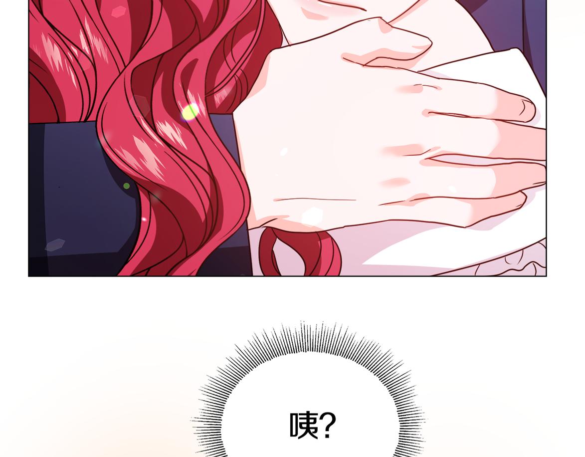 第2话 被闺蜜出卖191