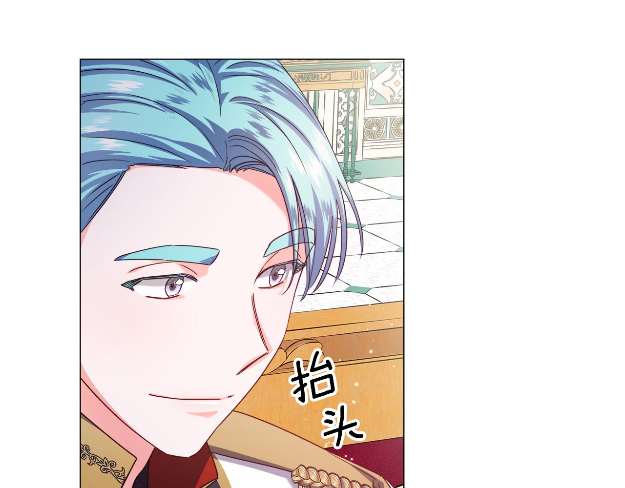 第16话 皇帝的条件34