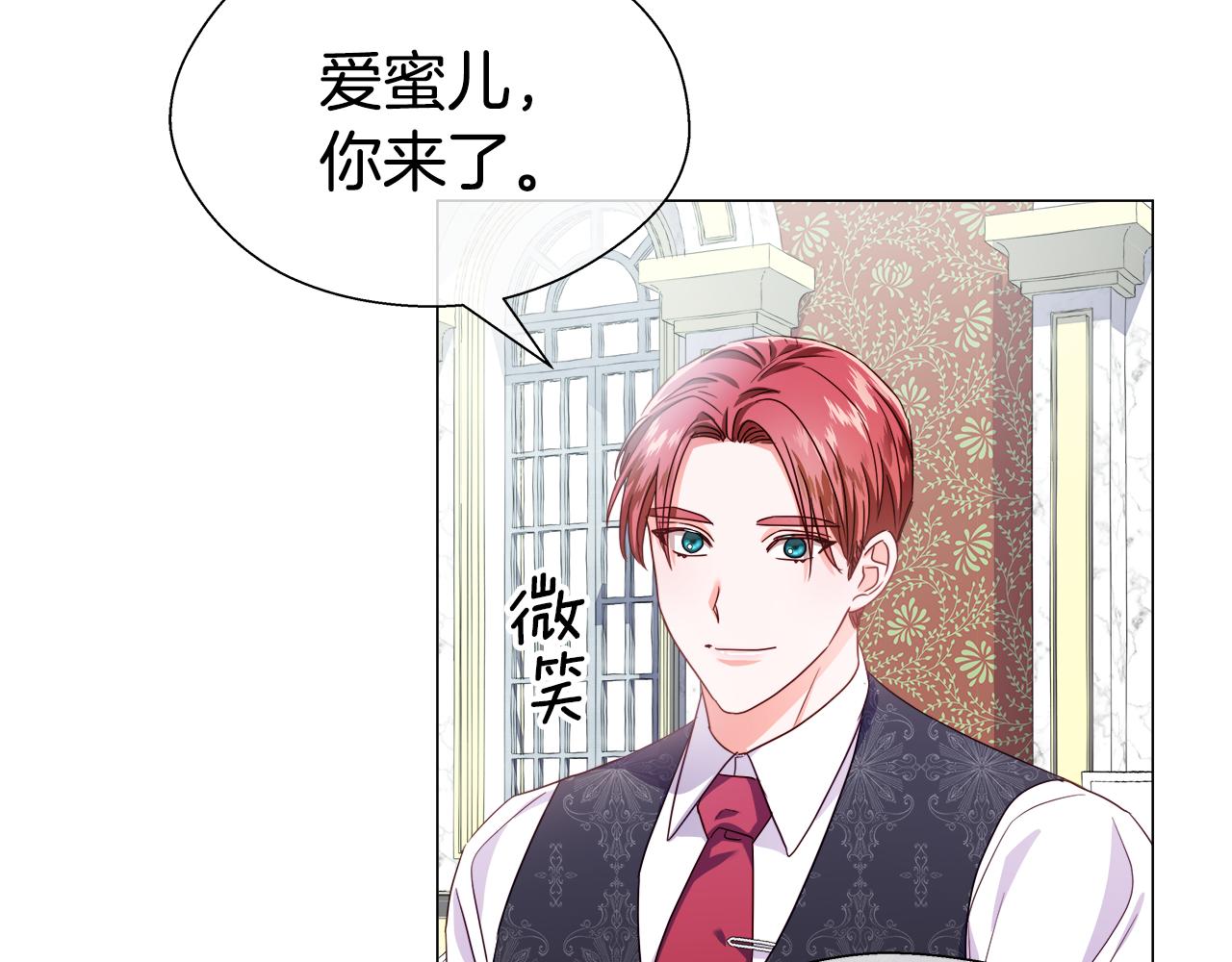 第36话 被缠上了45