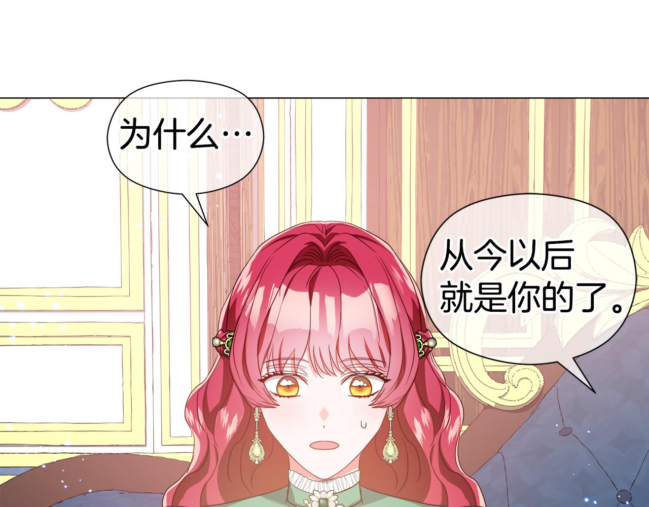 第47话 皇帝的帮手113